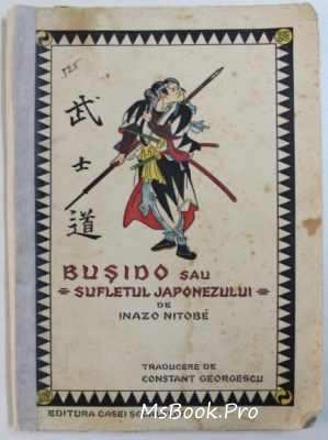 Busido sau Sufletul Japonezului de Inazo Nitobe carti de filosofie .pdf