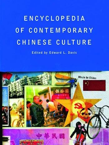 ENCYCLOPEDIA OF CONTEMPORARY CHINESE CULTURE Edited by Edward L.Davis .PDF